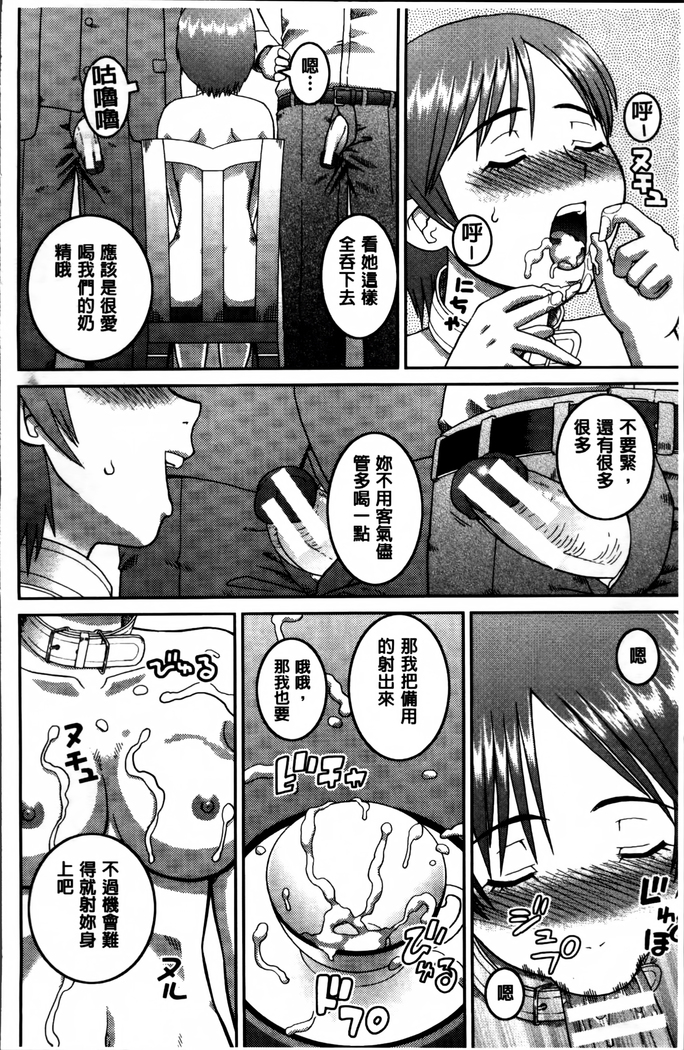 Watashi ga Hentai ni Natta Riyuu.