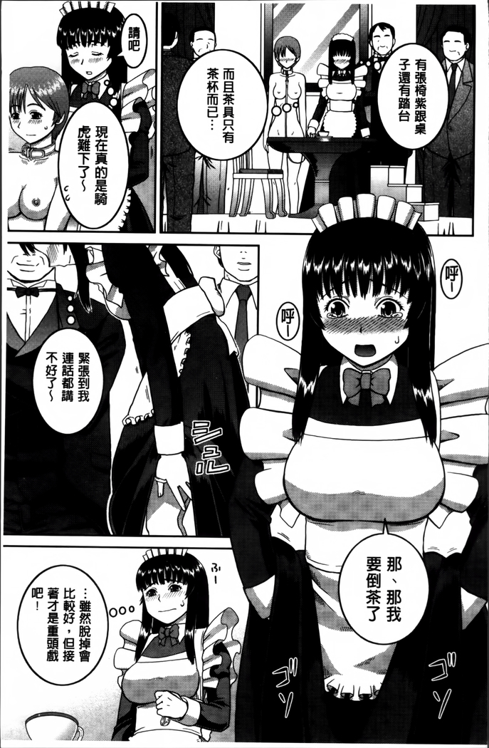 Watashi ga Hentai ni Natta Riyuu.