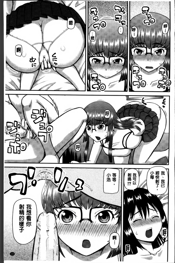 Watashi ga Hentai ni Natta Riyuu.