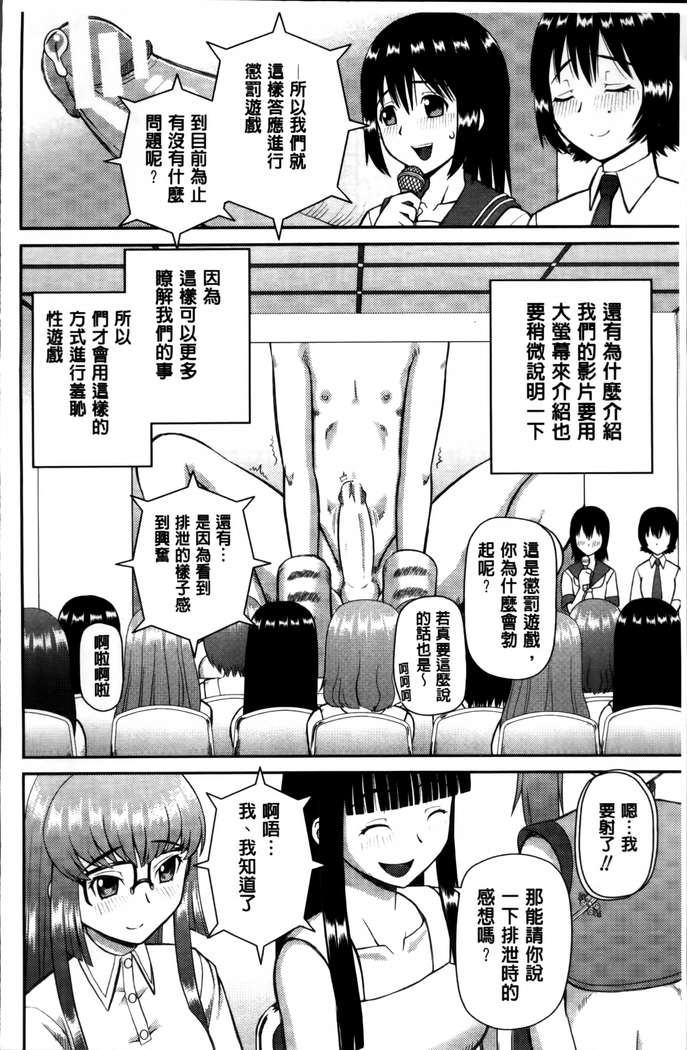 Watashi ga Hentai ni Natta Riyuu.