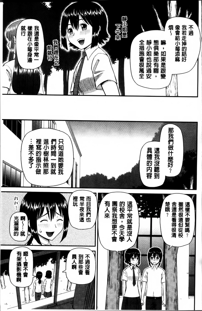 Watashi ga Hentai ni Natta Riyuu.