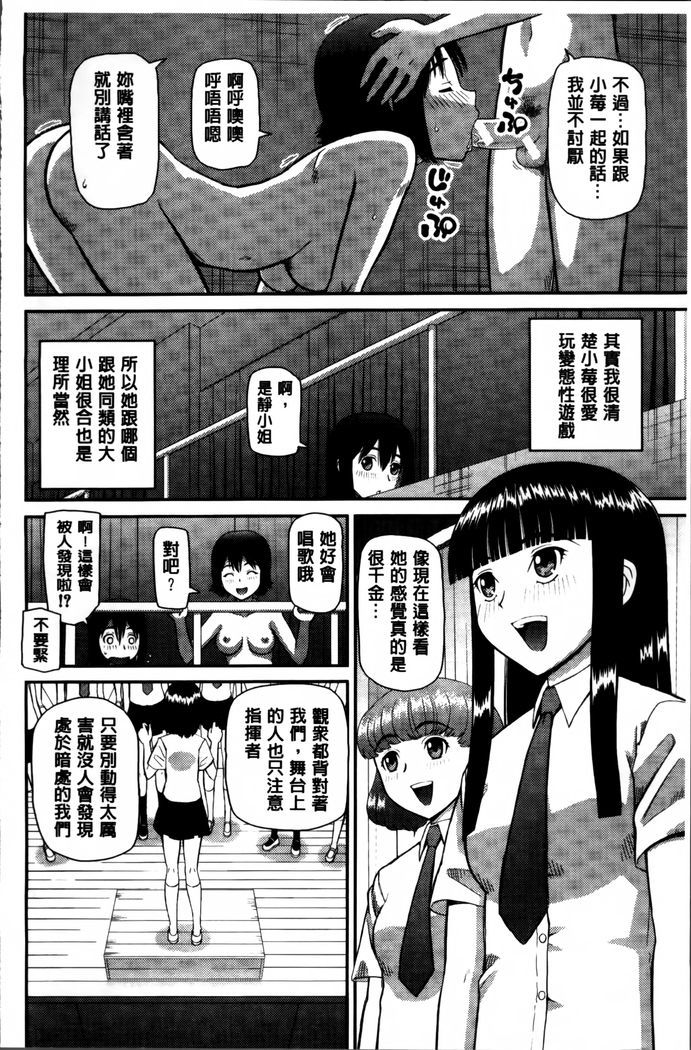 Watashi ga Hentai ni Natta Riyuu.