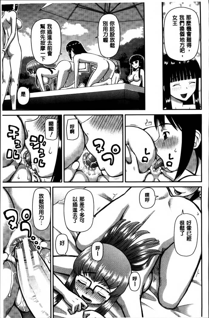 Watashi ga Hentai ni Natta Riyuu.