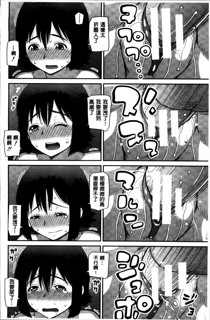 Watashi ga Hentai ni Natta Riyuu.