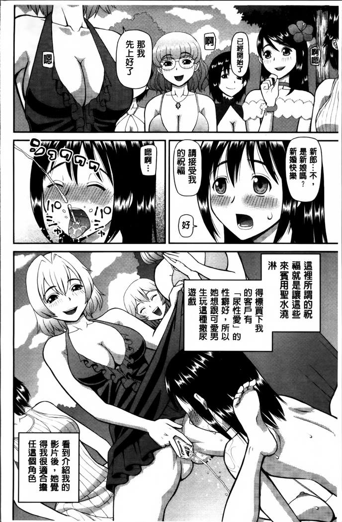 Watashi ga Hentai ni Natta Riyuu.