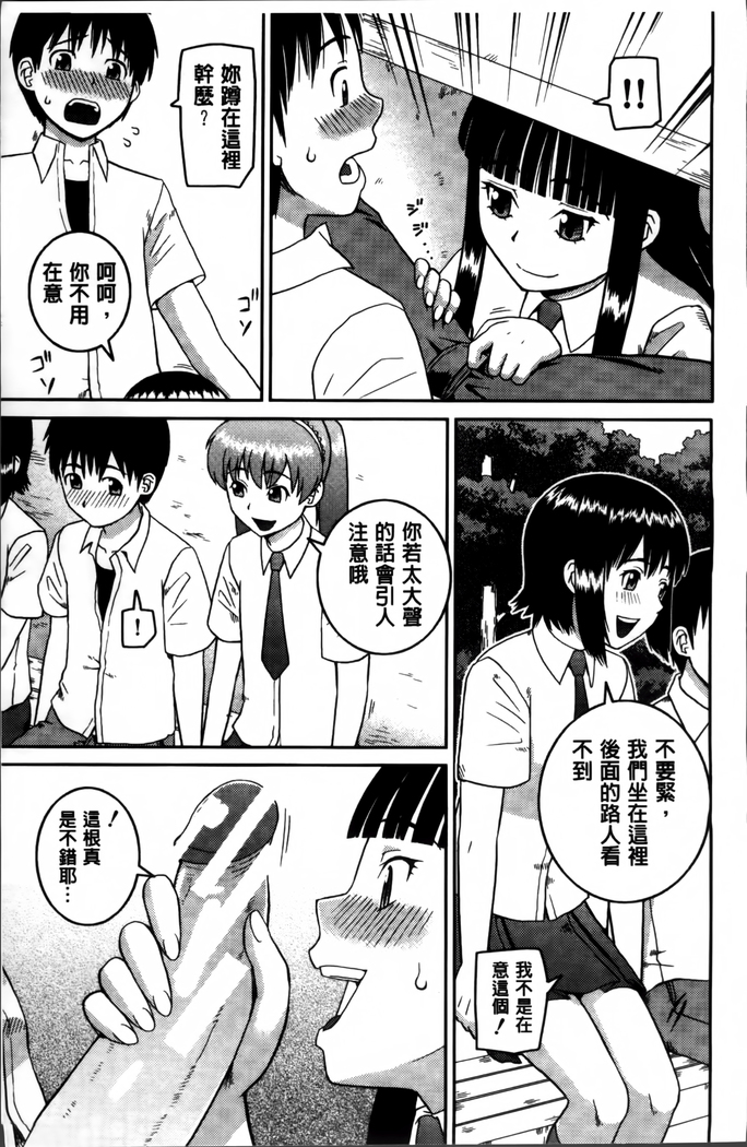 Watashi ga Hentai ni Natta Riyuu.