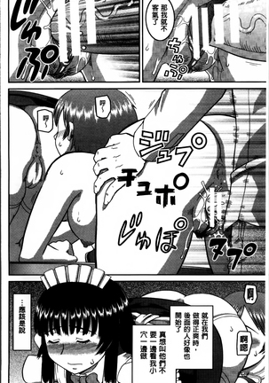 Watashi ga Hentai ni Natta Riyuu. Page #218