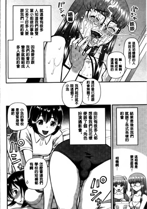 Watashi ga Hentai ni Natta Riyuu. Page #176