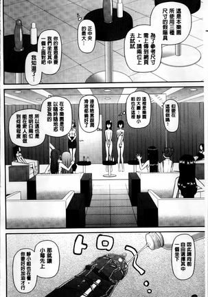 Watashi ga Hentai ni Natta Riyuu. Page #136