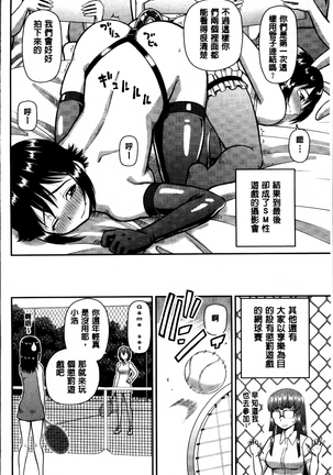 Watashi ga Hentai ni Natta Riyuu. Page #178