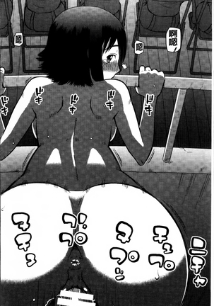 Watashi ga Hentai ni Natta Riyuu. Page #122