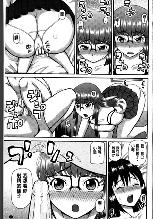 Watashi ga Hentai ni Natta Riyuu. Page #173