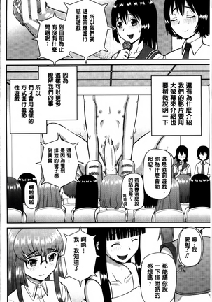Watashi ga Hentai ni Natta Riyuu. Page #180