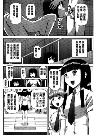 Watashi ga Hentai ni Natta Riyuu. Page #120