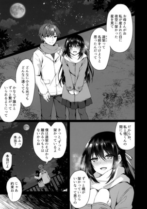 Image 9185142