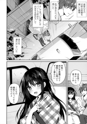 Image 9185145