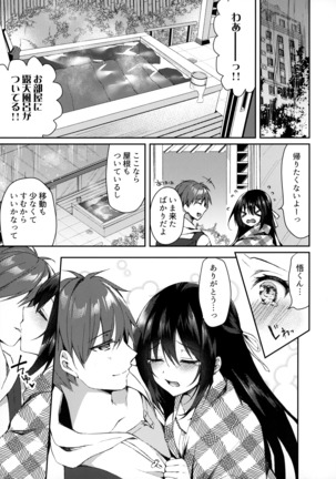 Image 9185150