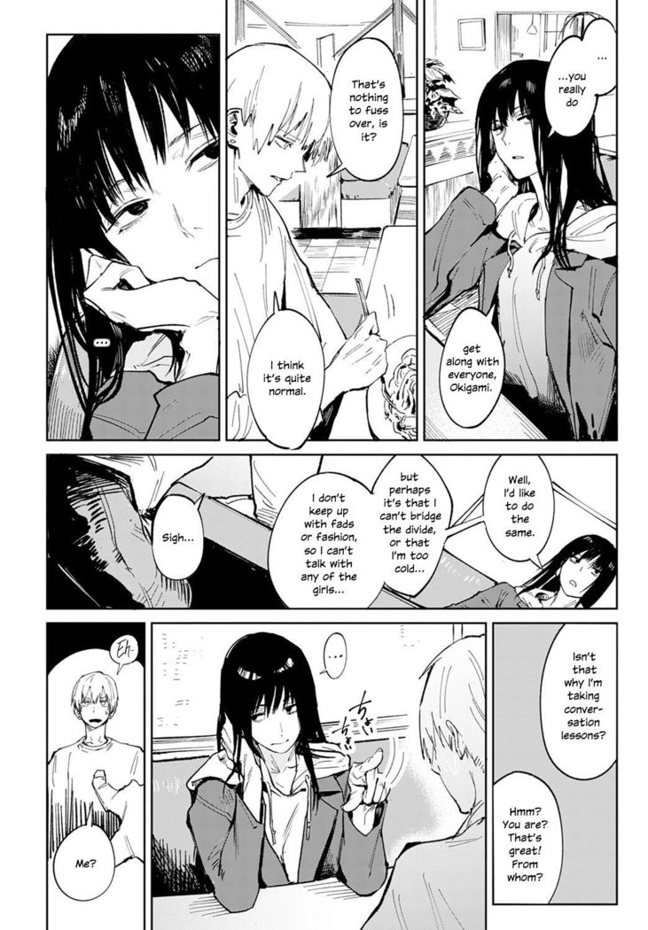Renshokurempu | Slipping Mask