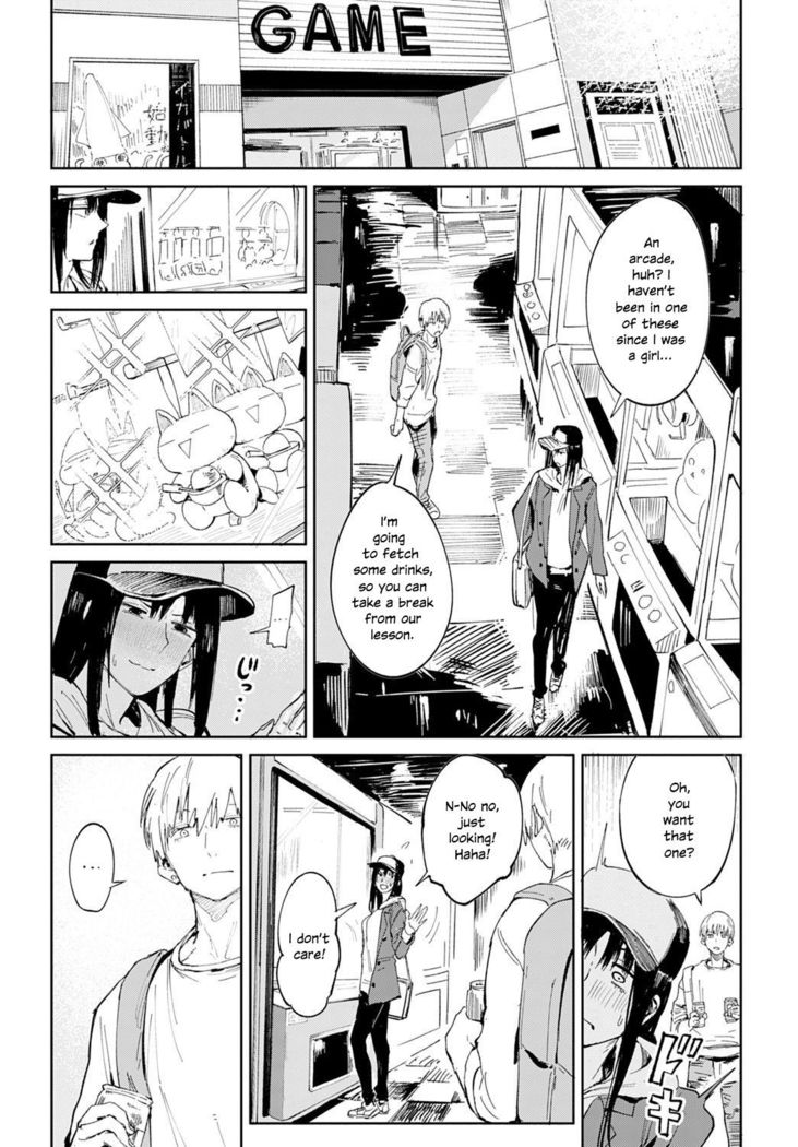 Renshokurempu | Slipping Mask
