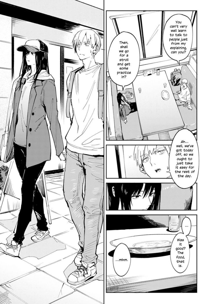 Renshokurempu | Slipping Mask