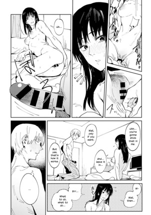 Renshokurempu | Slipping Mask Page #17