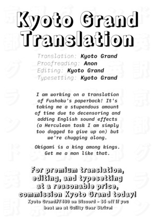 Renshokurempu | Slipping Mask Page #28