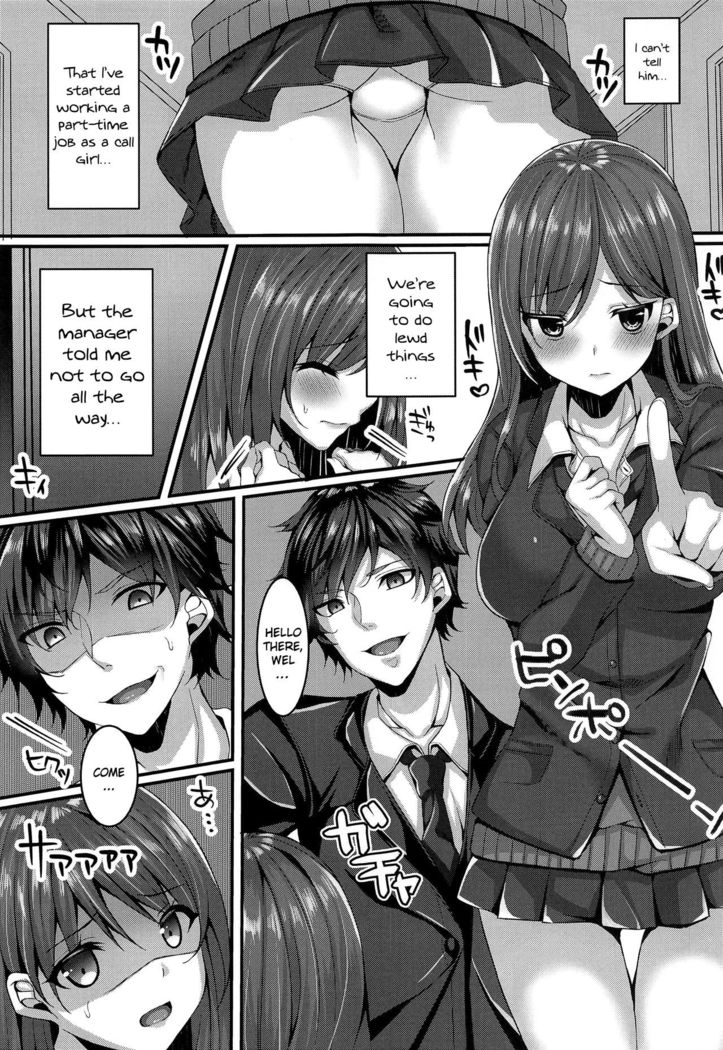 Oshiego Delivery Takatou Yuri  no NTR Deli-jou Taiken | Student Delivery - Takatou Yuri's Personal NTR Experience
