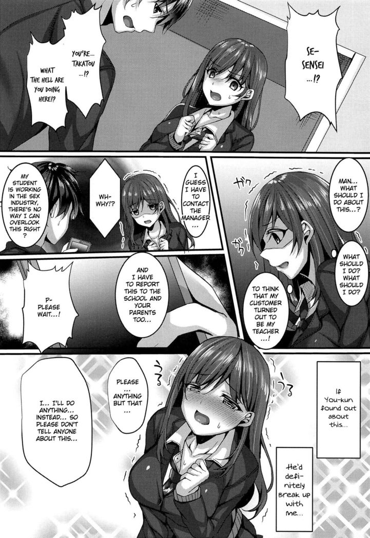 Oshiego Delivery Takatou Yuri  no NTR Deli-jou Taiken | Student Delivery - Takatou Yuri's Personal NTR Experience