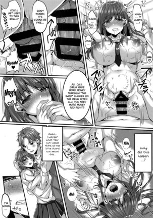 Oshiego Delivery Takatou Yuri  no NTR Deli-jou Taiken | Student Delivery - Takatou Yuri's Personal NTR Experience Page #17