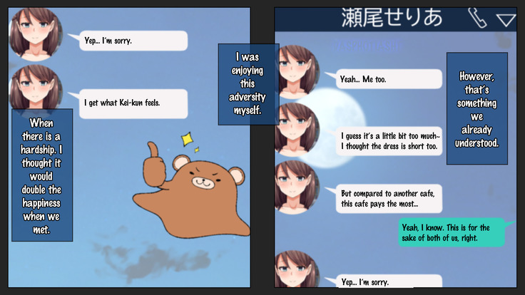 Kare ni Kakushite Netorare Eizou Tsuuwachuu...