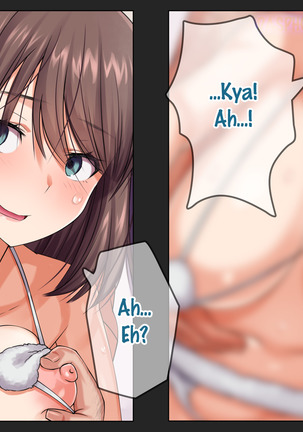 Kare ni Kakushite Netorare Eizou Tsuuwachuu... - Page 207
