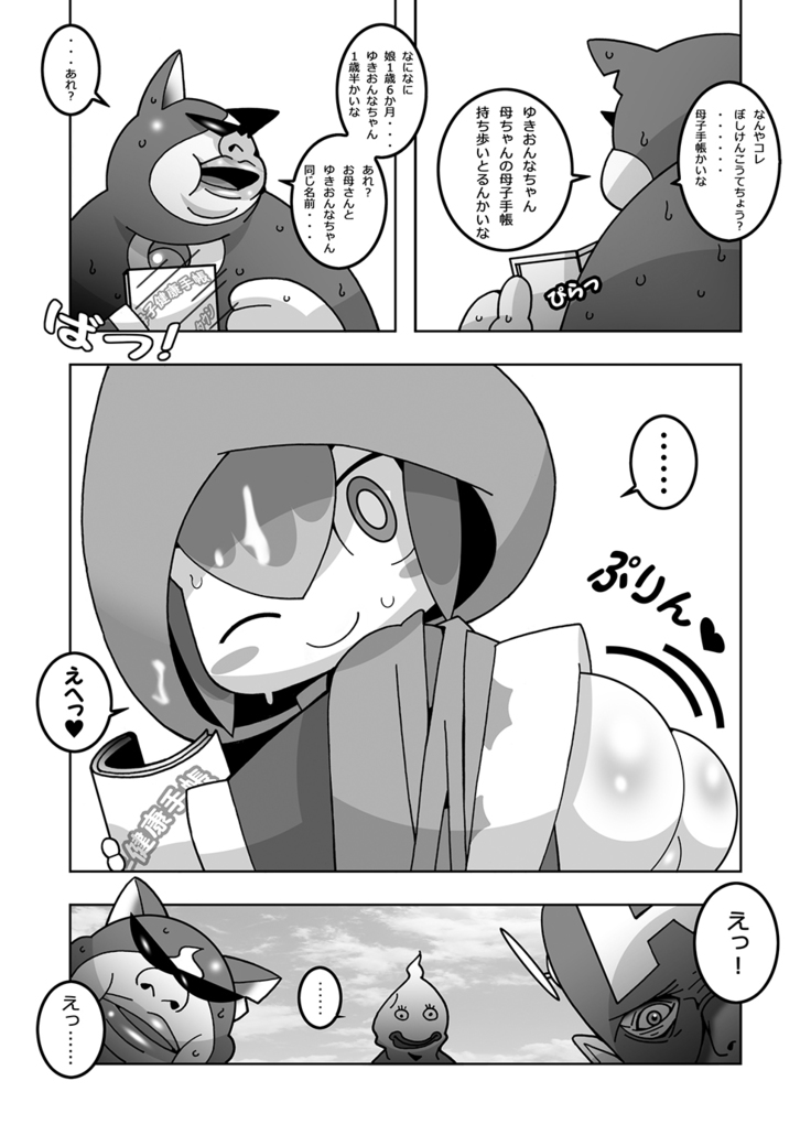 どきっ！大人だらけのおみくじ神社！