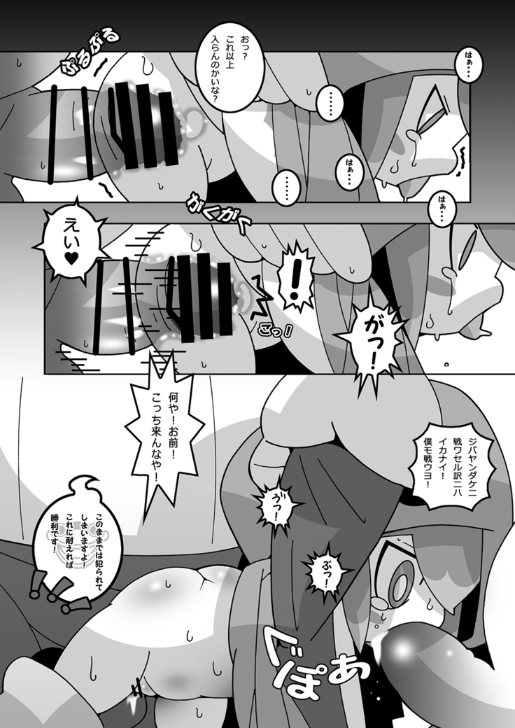 どきっ！大人だらけのおみくじ神社！