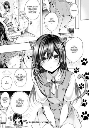 Mayoineko no Ongaeshi Tsuzuki | Lost Kitten's Repayment Page #11