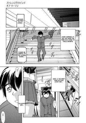 Hatsu Inu Vol1 - Chapter 2 - Page 1