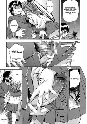 Hatsu Inu Vol1 - Chapter 2 Page #7