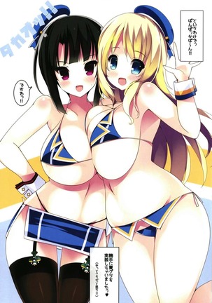 Chichiiro Kajitsu Takao-gata & Renshuukan Soushuuhen Page #6