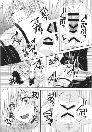 Matsuri no Ato - Page 26