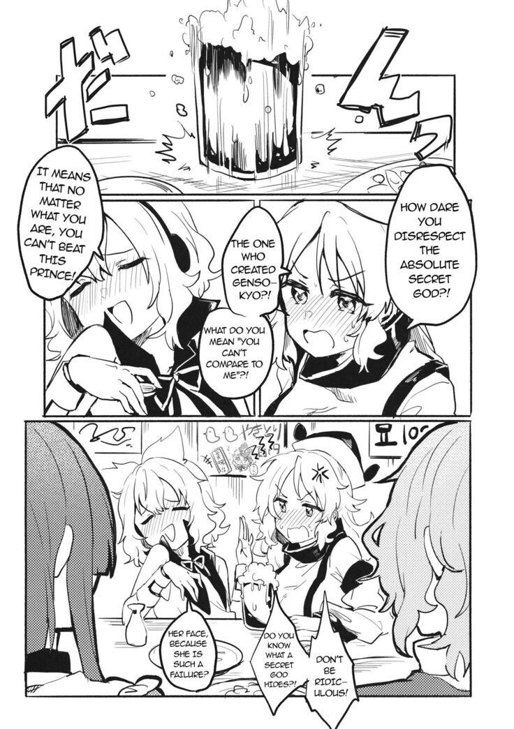 Miko vs Okina vs Darkrai