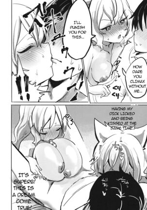Miko vs Okina vs Darkrai Page #13