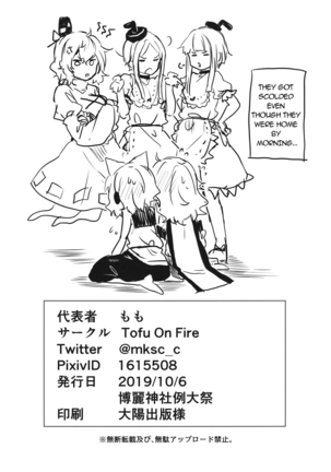 Miko vs Okina vs Darkrai Page #29