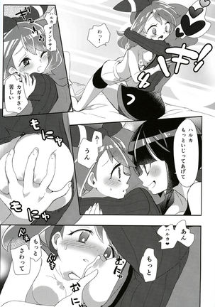 Fanbook 26 Page #21