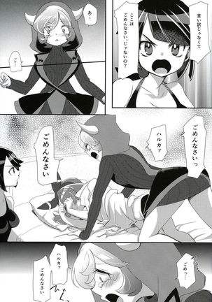 Fanbook 26 Page #14