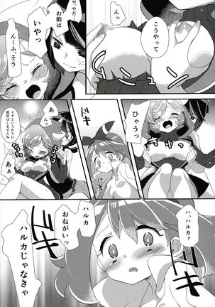 Fanbook 26 Page #19