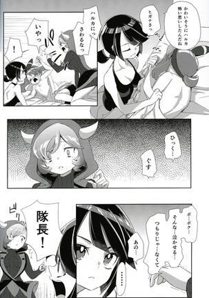Fanbook 26 Page #13