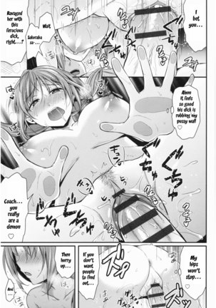 Joshi Rikujoubu Harem Training Ch. 2-3 - Page 18