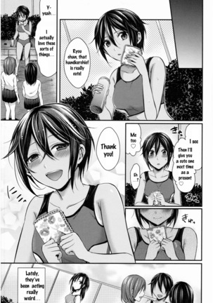 Joshi Rikujoubu Harem Training Ch. 2-3 - Page 48