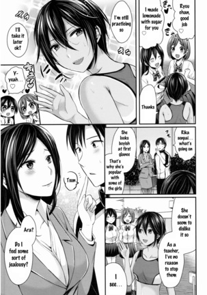 Joshi Rikujoubu Harem Training Ch. 2-3 - Page 28