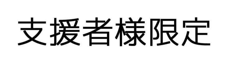 [某国大統領] よくある生徒(による)指導のお話