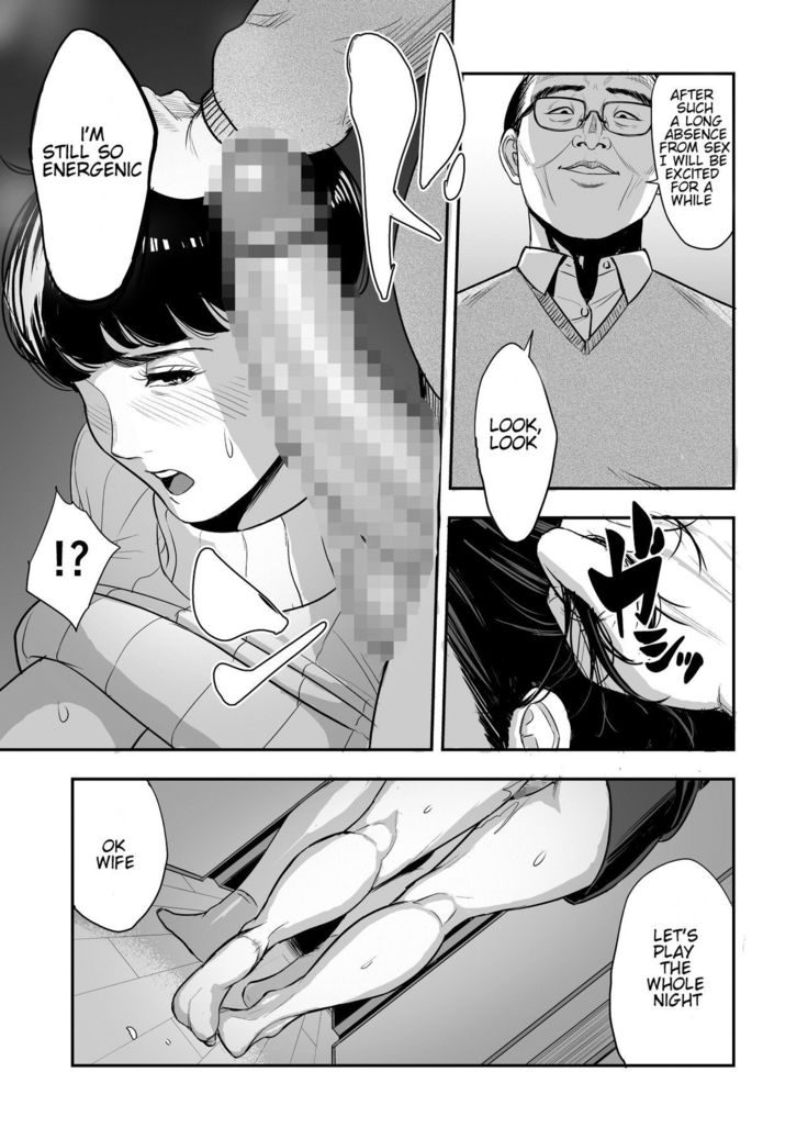 Tsuma ga Tonari de Netorarete.... | My wife is caught next to me ....